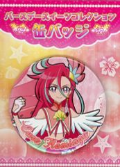 トロピカルージュプリキュア フラミンゴ 感謝祭 缶バッジ あすか