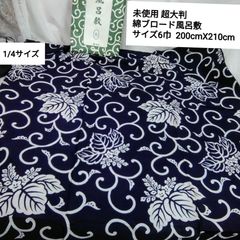 Item thumbnail for item 7100c9c6-5efb-4abc-a89d-14ecffdc390a