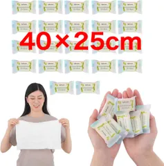 使い捨てタオル、圧縮タオル、22枚入り、15.7 x 9.8インチ (40 x 25 cm)、綿製、災害対策、旅行、アウトドア活動用