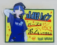 【中古】バッジ・ビンズ 山田リョウ(ヴィレヴァン店員) 「ぼっち・ざ・ろっく!×ヴィレッジヴァンガード アクリルバッジ」