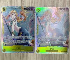 ワンピースカード ナミ the best2 蒼海の七傑パラレル 2枚セット