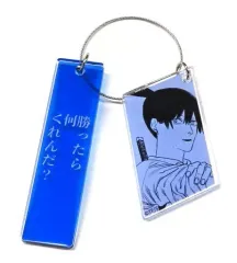 【中古】雑貨 早川アキ 「チェンソーマン 2連アクリルキーホルダーコレクション」 ジャンプショップ限定