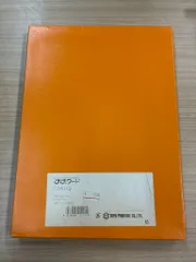 ナナワード　LDW14Q　100シート　(1400枚)　プリンタラベル