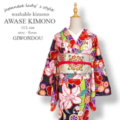 洗える着物 袷着物 単品 レディース ポリエステル 小紋 レトロ 地模様 黒 紫 黄緑色 鹿の子 矢絣 ゆり 亀甲 普段着・お出かけ・映え M/L 新作｜40代 50代 60代 kimono-kor56