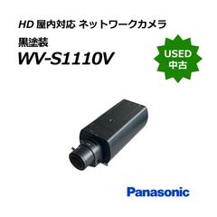 未使用】Panasonic ドーム型ネットワークカメラ WV-S2130R - メルカリ