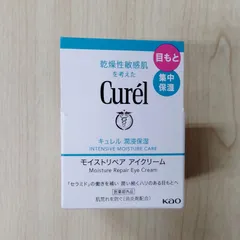 キュレル モイストリペアアイクリーム 25g