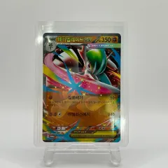 ポケモンカード メガエルレイドex プロモ (S級) - MEGA スペシャルカードセット