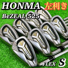 美品】 HONMA BeZEAL 535 L レディース アイアンセット 7本 - メルカリ