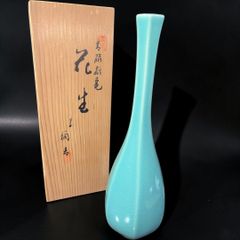 新品未使用品 深川製磁 花瓶 鶴首 青磁 共箱付き#1001 - メルカリ