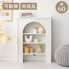 幅80㎝【新品訳あり】マントルピース 大人かわいい 収納ラック