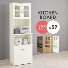 送料無料ガラス扉付キッチンボード幅59cm レンジ台 ハイタイプ(1203