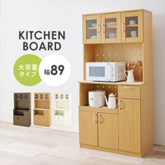 送料無料ガラス扉付レンジ台 幅89cm キッチンボード ハイタイプ（1214