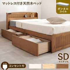 サイドテーブル Proprio テーブル サイドテーブル・ナイトテーブル ST 