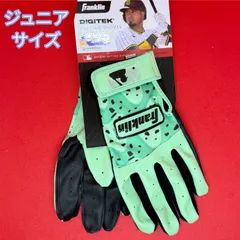 フランクリン ジュニアサイズ バッティンググローブ ミントチップ
