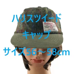 キャップ ハリスツイード クラッシックデザイン 日本製 シゲマツ コーデュロイつば付き サイズ56～58cm カーキ
