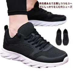 スニーカー ランニングシューズ メンズ レディース スポーツシューズ ジョギングシューズ 運動靴 体育館シューズ ランシュー カジュアル おしゃれ きれいめ 大人 幅広 靴 M0331-5R7T-1