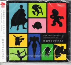 ゲームCD 大乱闘スマッシュブラザーズ 特選サウンドテスト
