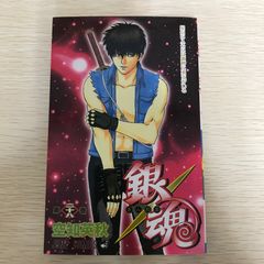 銀魂 28巻 初版 坂田銀時栞付き - メルカリ