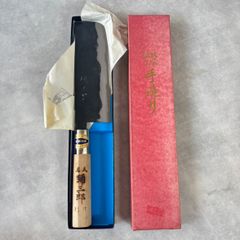祥三郎作 黒三枚打 菜切り包丁 165mm 千種鋼 本水牛角 新品保管品