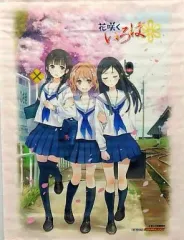 【中古】タペストリー 緒花＆民子＆菜子 A3タペストリー 「DVD/Blu-ray 花咲くいろは」 1～4巻ゲーマーズ連動購入特典
