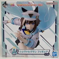 BANDAI SPIRITS 一番くじ ウマ娘 プリティーダービー 13弾 A賞 シュヴァルグラン フィギュア