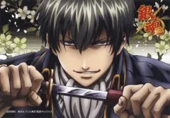 【中古】キャラカード(キャラクター) 土方十四郎 ブロマイド 「銀魂」 ジャンプフェスタ2010限定