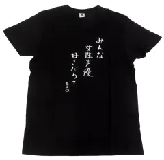 2026年最新】指出毬亜 tシャツの人気アイテム - メルカリ