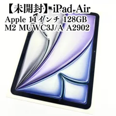 【新品未開封】Apple iPad Air(第6世代 11インチ M2) 128GB MUWC3J/A A2902 スペースグレー