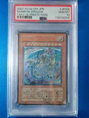 PSA9 ライチュウ ホロ 1997　旧裏 PSA9】ライチュウ 旧裏 ホロ 化石の秘密 有田満弘 1997 即発送 - メルカリ
