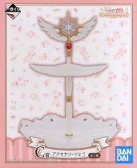 [중고] 잡화 액세서리 트레이 [이치 반 쿠지 애니메이션 카드 캡터 사쿠라 클리어 카드 편 ~ Sweet Tea Party ~] C 상