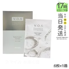 【国内正規品】 スピケア V.O.Sバイアルマスク 6枚のサムネイル