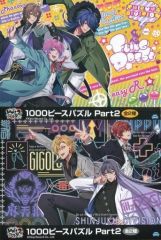 ヒプノシスマイク 1000ピースパズル Part1 全3種セット - メルカリ