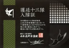 2026年最新】KLUB outside 入隊証の人気アイテム - メルカリ