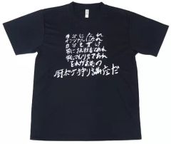CASBA 小泉今日子 ビューティフルネーム Tシャツ - メルカリ
