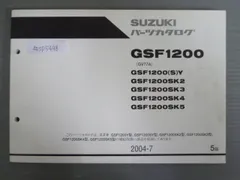 2026年最新】GSF1200 (サービスマニュアル パーツリスト) お問い合わせ