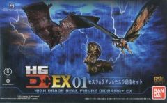 希少‼︎ウルトラ怪獣シリーズ72 ミイラ怪獣ドドンゴ - メルカリ