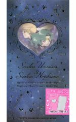 [Used] Paper product (character) C. Sailor Uranus & Sailor Neptune Cosmic Memories Envelope Set "Sailor Moon"