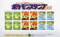 【中古】紙製品 チコリータ＆ヒノアラシ＆ワニノコ ポケモンスタンプ 金・銀 オープニングシート 「ポケットモンスター」 小学館学年別学習雑誌連合企画 綴じ込み付録