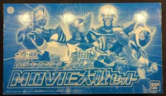 バンダイ ライダーヒーローシリーズMX/MOVIE大戦 フォーゼ&オーズMOVIE大戦MEGAMAX MOVIE大戦セット MX