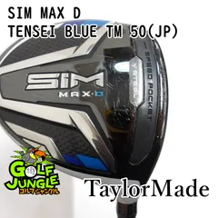 【中古】フェアウェイウッド テーラーメイド SIM MAX D TENSEI BLUE TM 50(JP) S 22 フェアウェイウッド カーボンシャフト おすすめ メンズ 右 [2741]