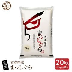 福島県産 こしひかり 100% 20kg 精米 新米 有機肥料 送料無料 - メルカリ