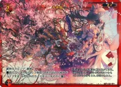 【SEC】千年桜 ウーバーレア ゲートルーラー UR 2026年最新】千年桜 ゲートルーラーの人気アイテム - メルカリ