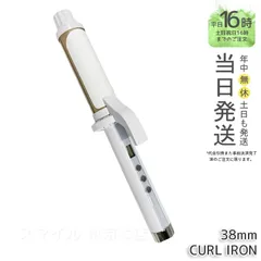 【国内正規品】 KINUJO  絹女~KINUJ0~CURL IRON 38mm 温度調整 最高200℃