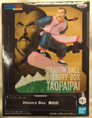 BANDAI SPIRITS History Box 드래곤 볼 복숭아 흰색