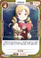 【中古】OSICA(オシカ) 01-052[RP]：(ホロ)巴 マミ