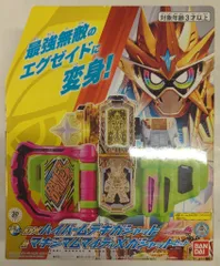 バンダイ DXライダーガシャットシリーズ Ver.20th 仮面ライダーエグゼイド DXハイパームテキガシャット&マキシマムマイティXガシャットセット