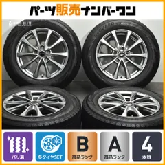 【バリ溝】エクシーダー 16in 6.5J +48 PCD114.3 ヨコハマ アイスガード iG70 205/65R16 カローラクロス セレナ エクストレイル 即納可能のサムネイル
