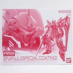 新品未開封】RG シナンジュ［スペシャルコーティング］ - メルカリ