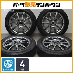 2026年最新】175 65r15 スタッドレスタイヤホイールセットアクアの人気 