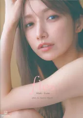 2026年最新】写真集 後藤真希 flosの人気アイテム - メルカリ